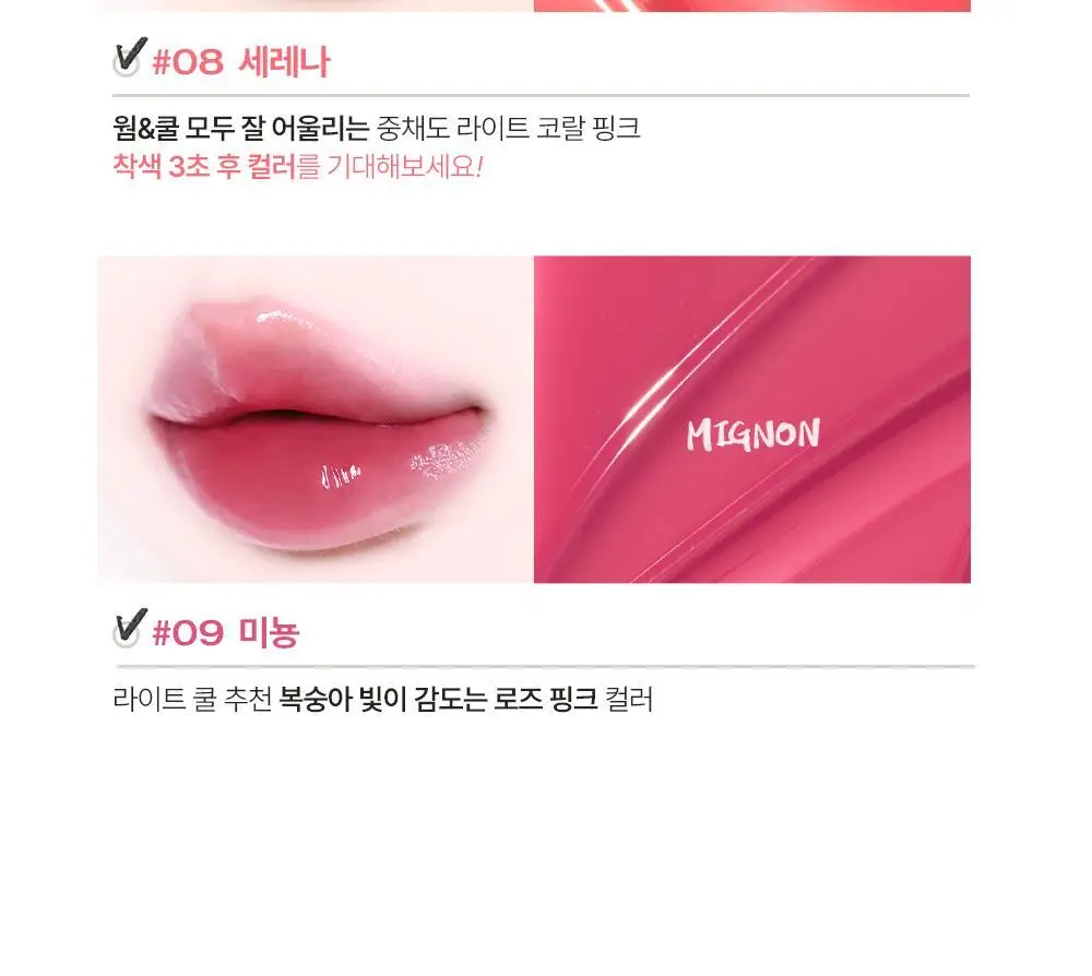 [펜글리터 증정 기획 ] 투크 젠틀키스 글로우 틴트 6colors (기획/단품)* 상세페이지 27
